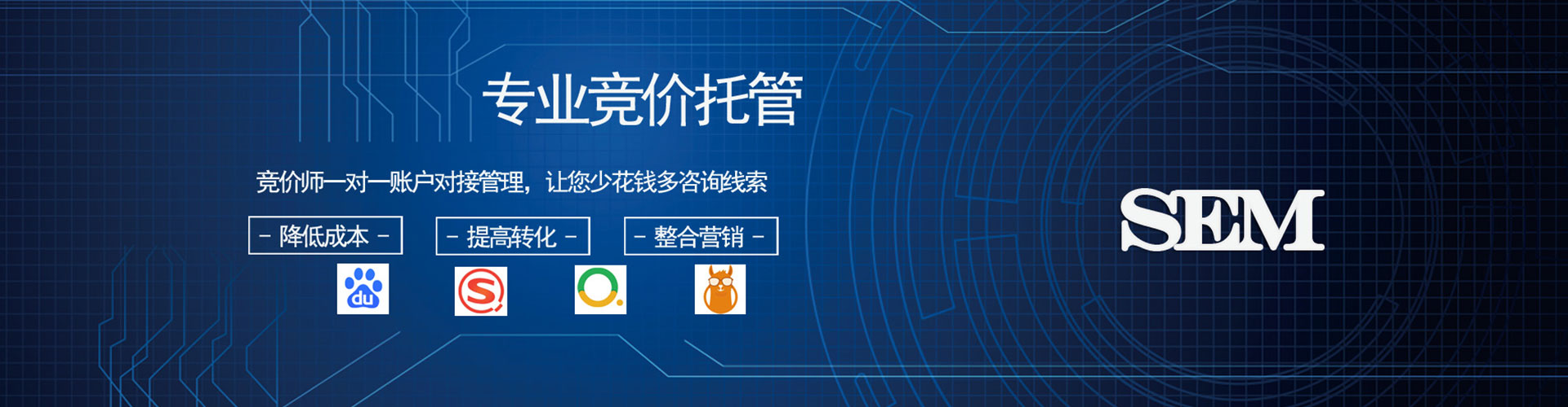 比如信息流代理