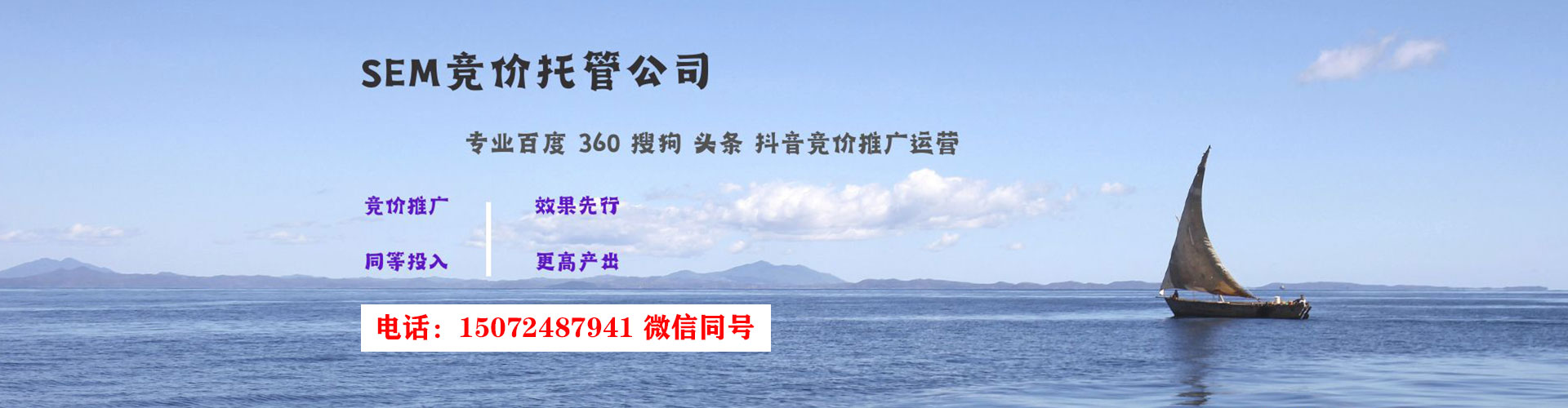 比如百度平台推广